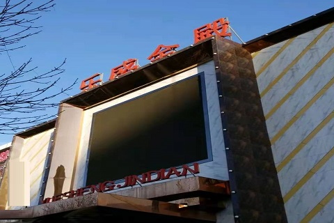 东阳乐盛金殿KTV消费价格